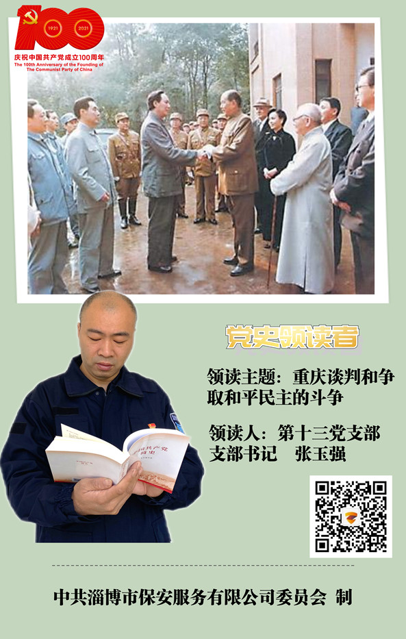 張玉強(qiáng)_副本.jpg 張玉強(qiáng)_副本.jpg